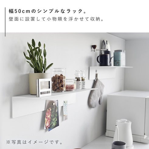 マグネットが付くウォールラックW50 タワー 石こうボード 壁対応.|s3